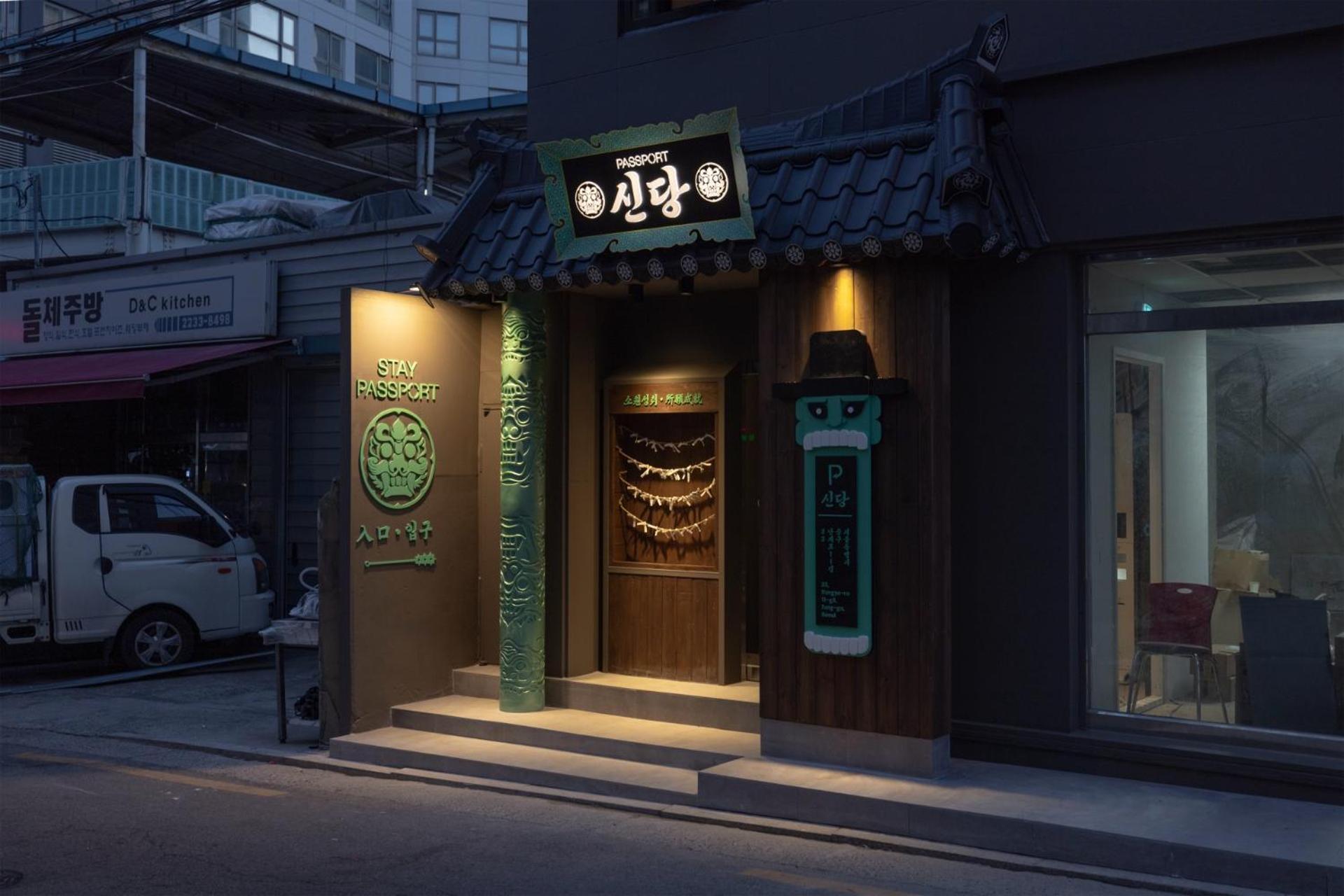 Passport Sindang * Seoul