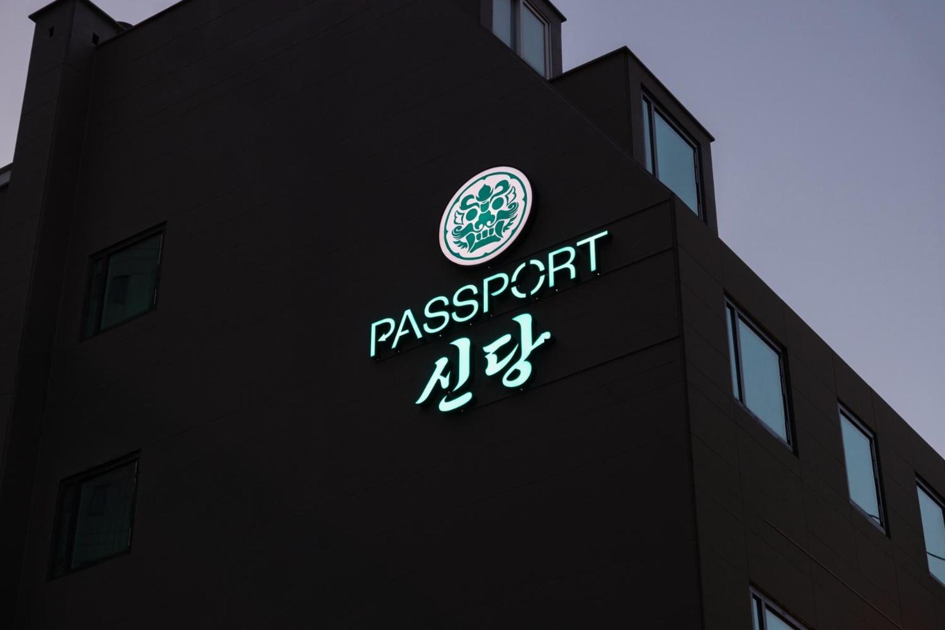 Hotel Passport Sindang